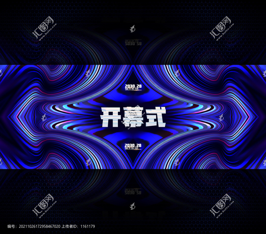 2022年年會(huì)開(kāi)幕