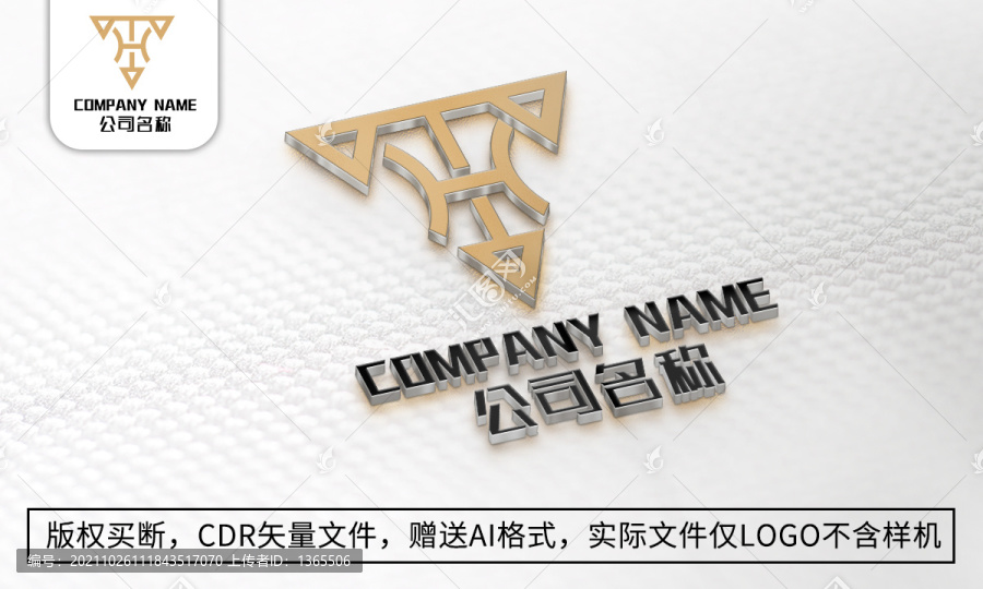 T字母logo标志商标设计