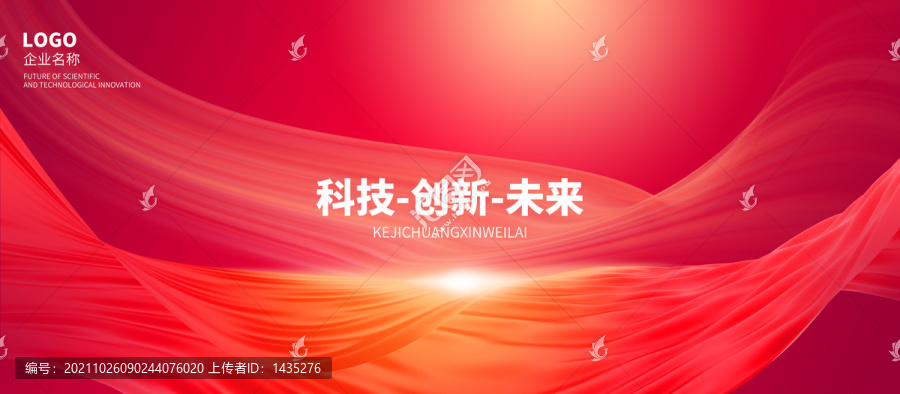 紅色背景