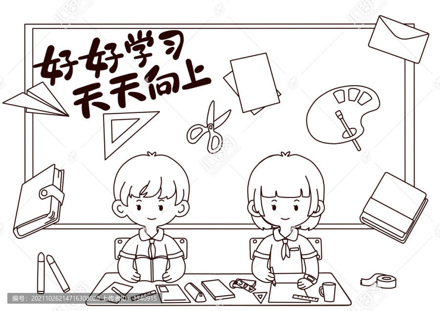 學(xué)生簡(jiǎn)筆畫