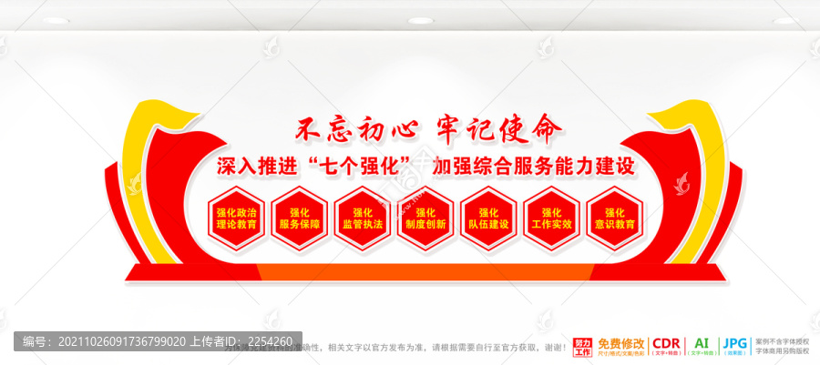 市場監(jiān)管局