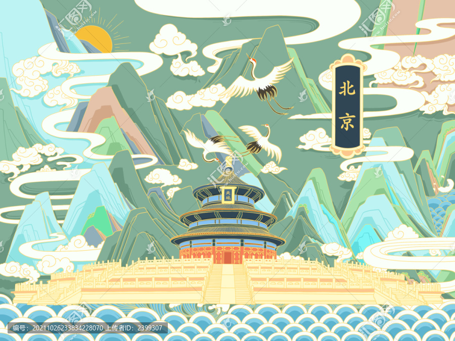 北京國潮天壇建筑