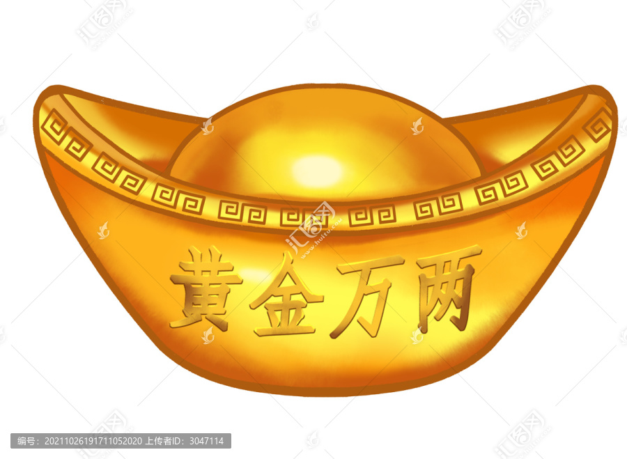 元寶插畫