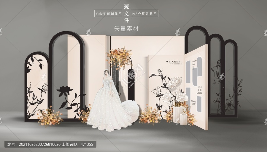小香風婚禮