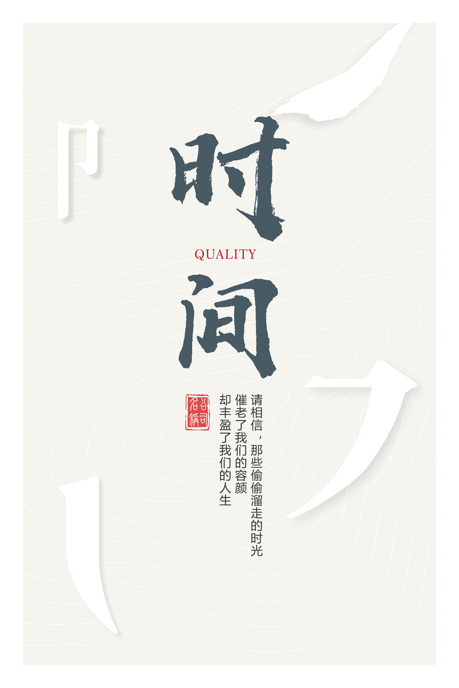 企業(yè)文化