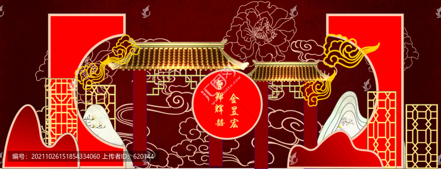 喜慶中式主題婚禮