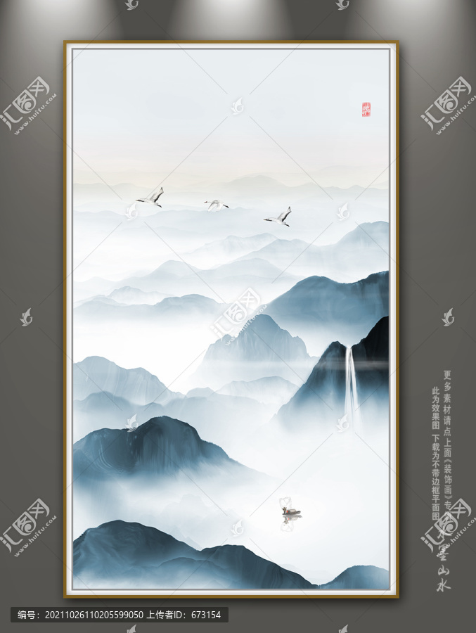 山水畫