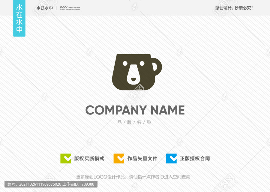 熊咖啡標(biāo)志LOGO