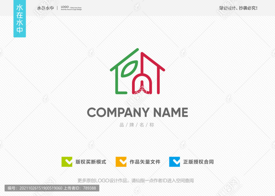 花創(chuàng)意LOGO