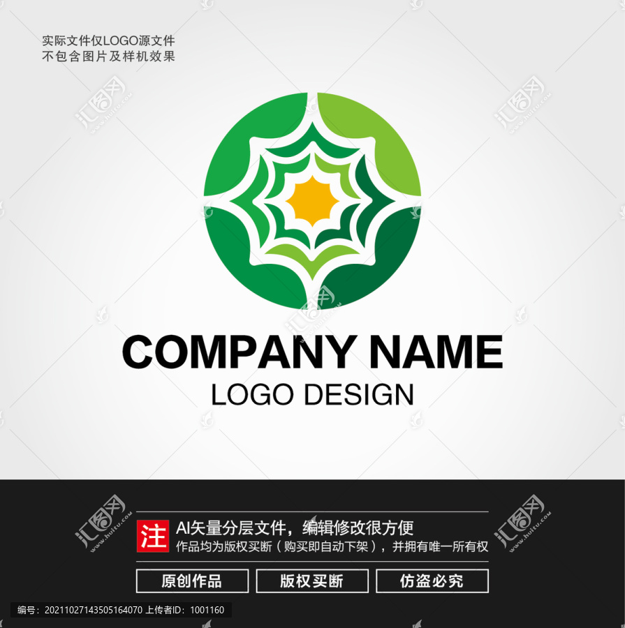 环保LOGO