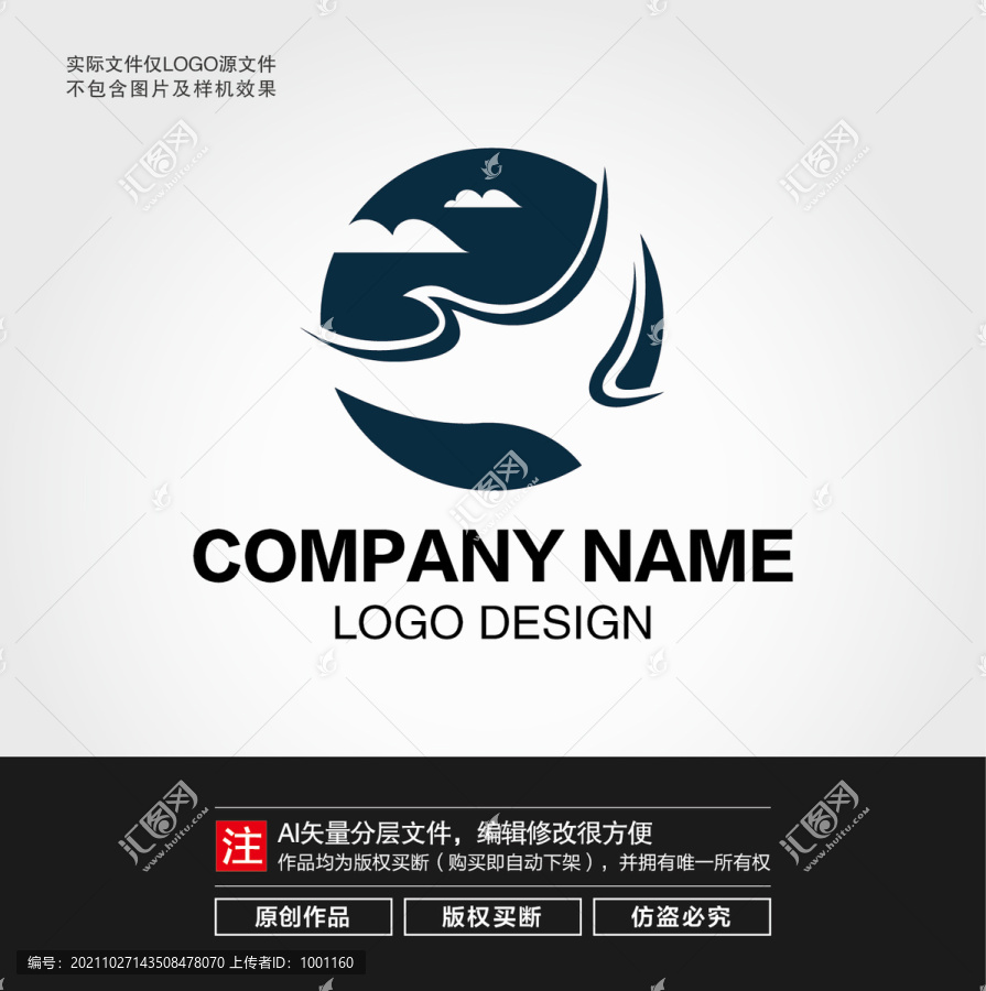 飛鷹LOGO