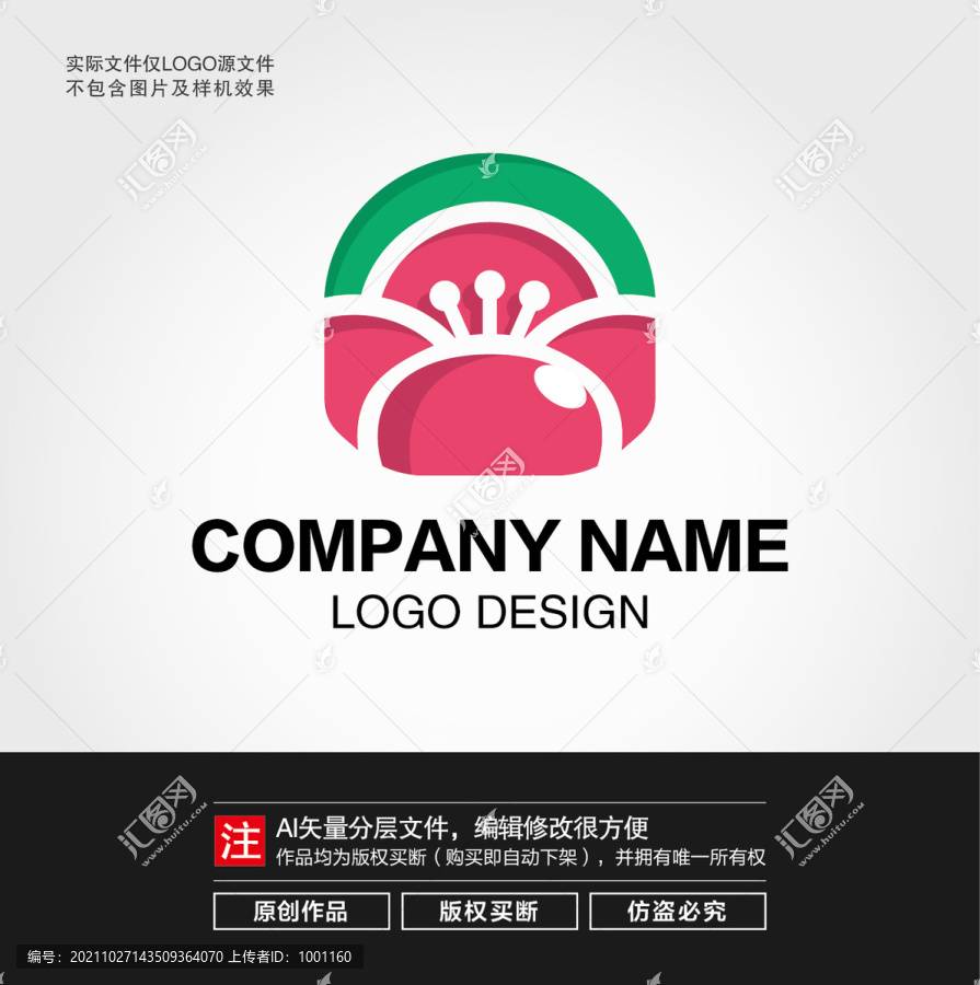 花LOGO