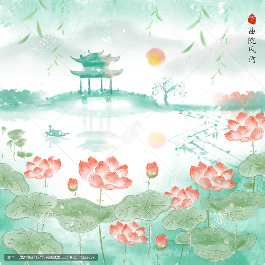 手繪西湖十景曲院風荷