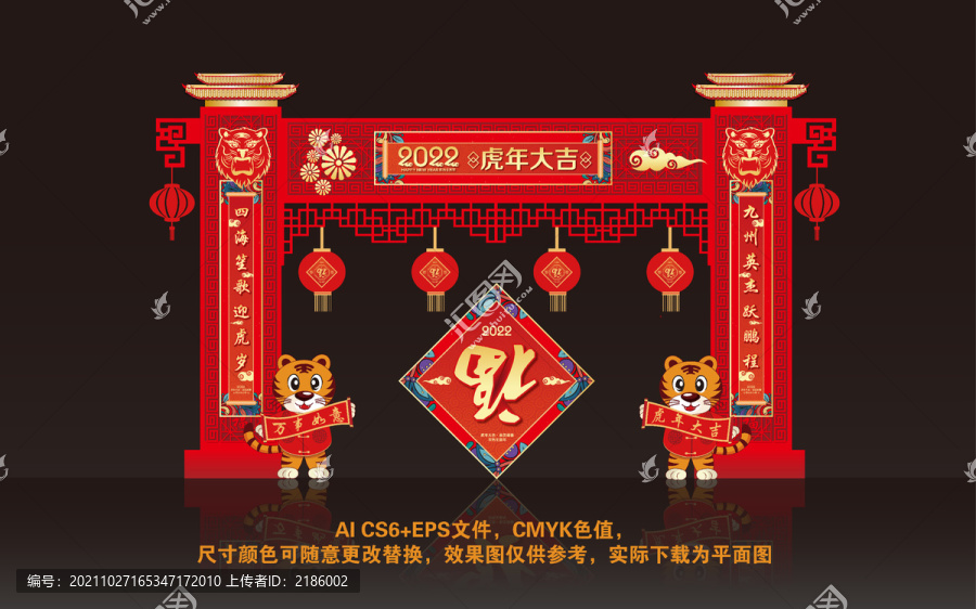2022新年門樓
