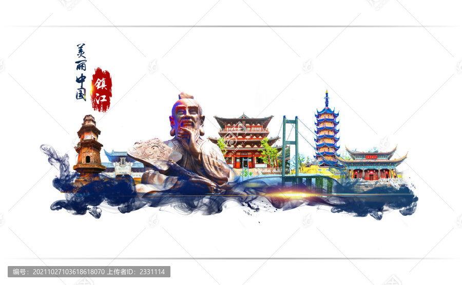 鎮(zhèn)江地標(biāo)