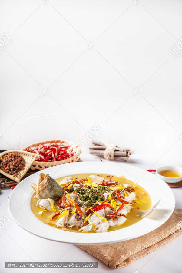 金湯酸菜魚