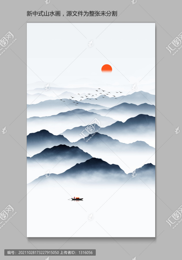 新中式裝飾畫