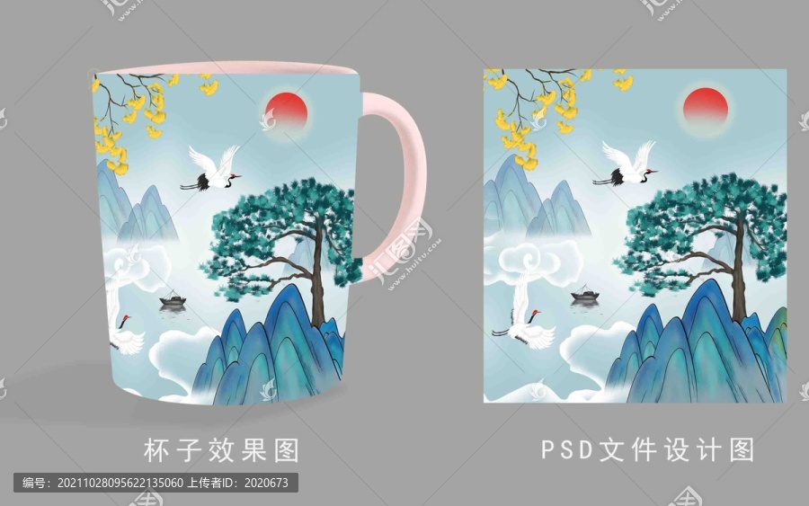 國潮杯子迎客松裝飾畫