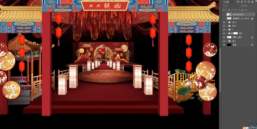 紅金色中式婚禮