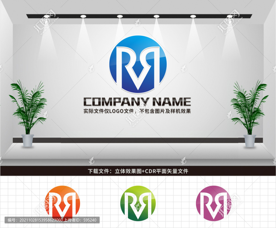 MR字母LOGO