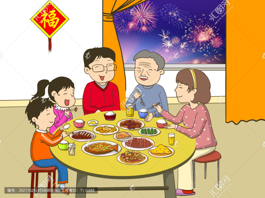 團(tuán)圓飯