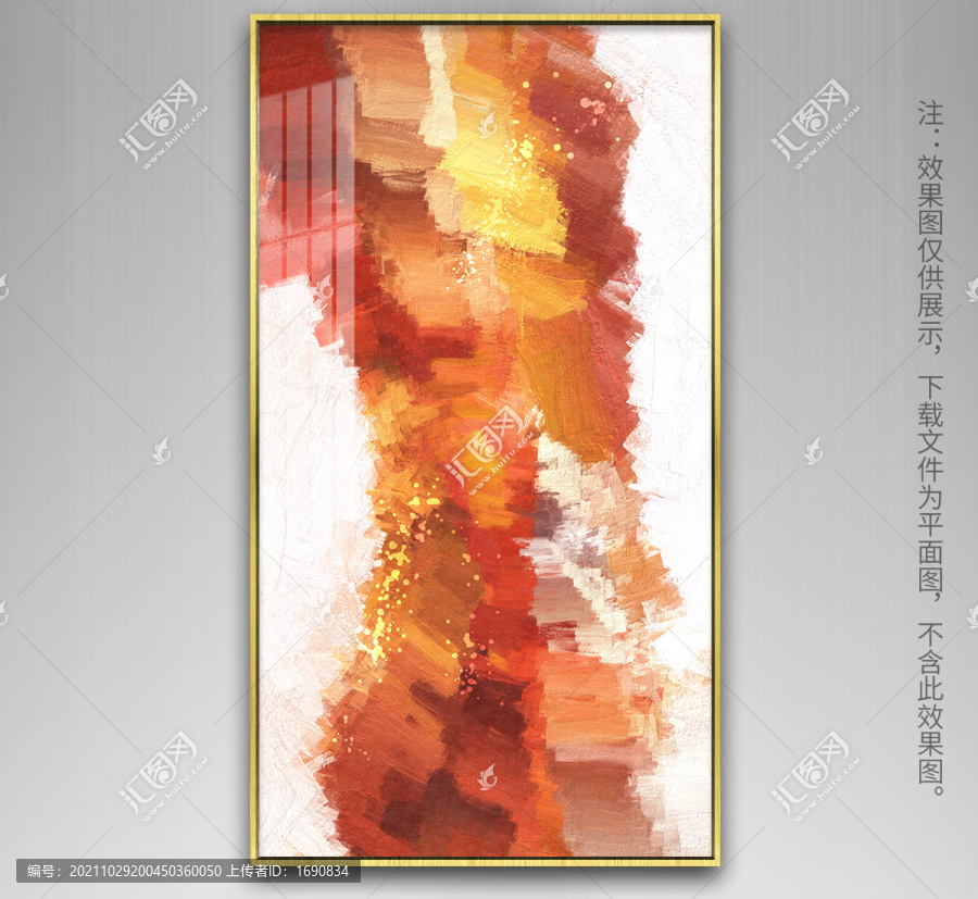 高端藝術抽象裝飾畫