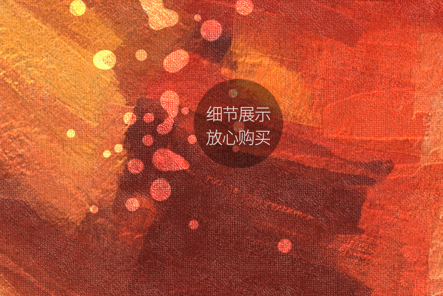 高端藝術抽象裝飾畫