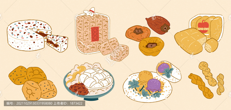 臺(tái)灣街頭傳統(tǒng)美食手繪插畫