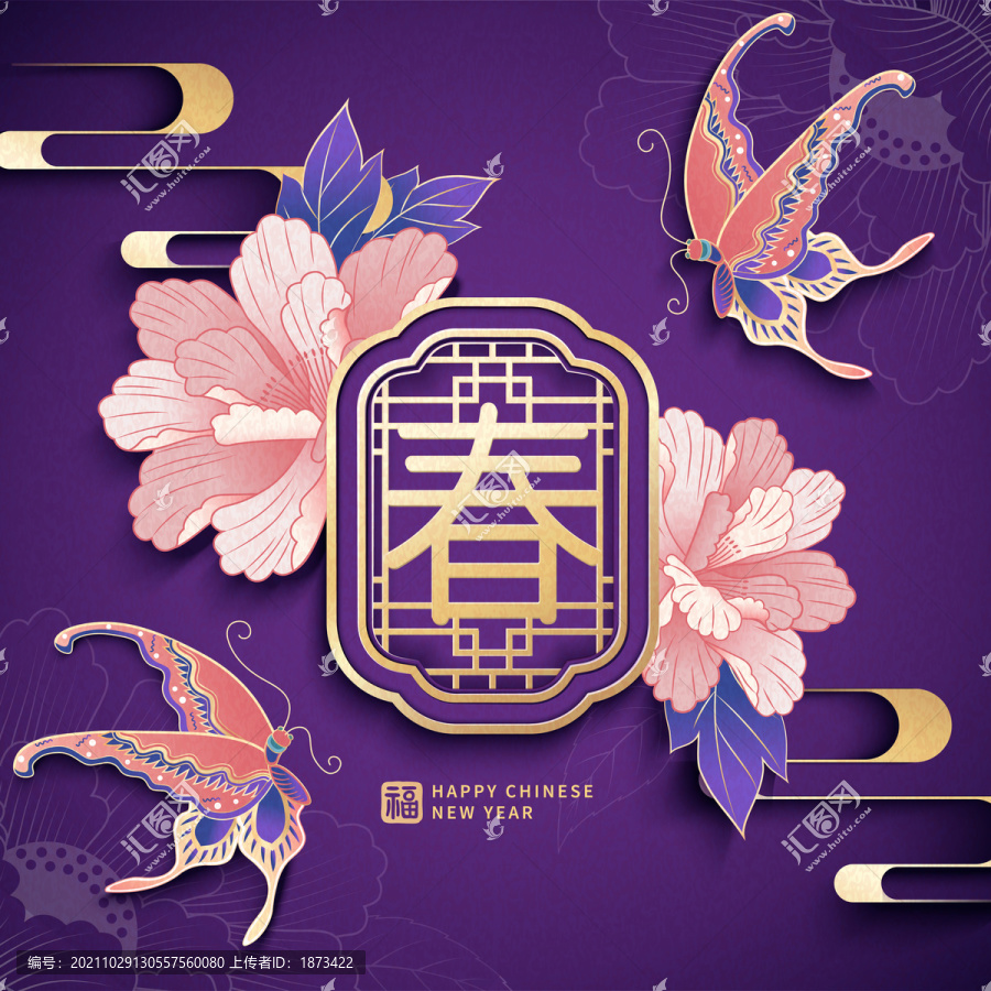 貴氣中式古典花園新年模板