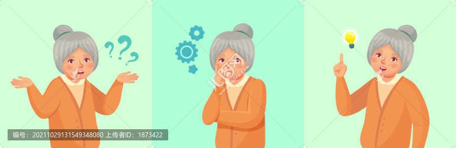 問(wèn)題思考插畫素材