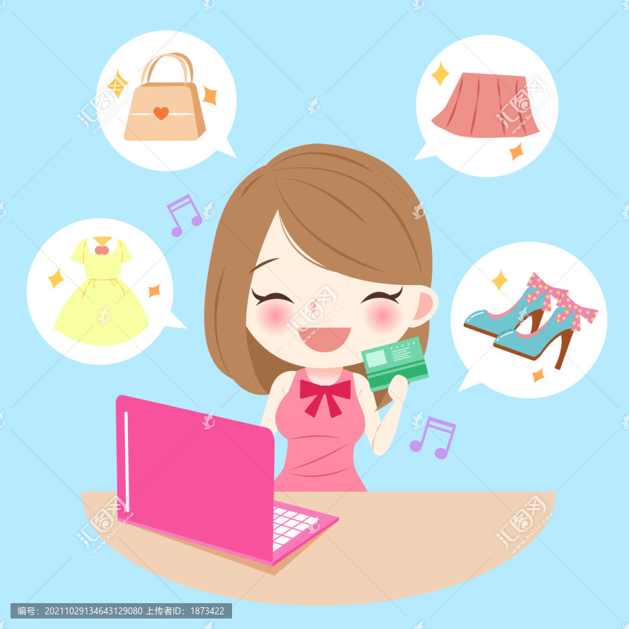 網(wǎng)上購物的女人