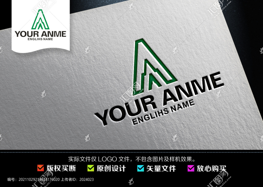 A山logo