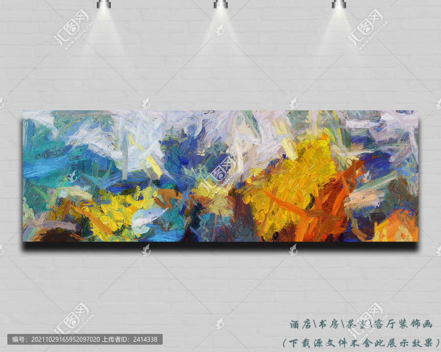 油畫