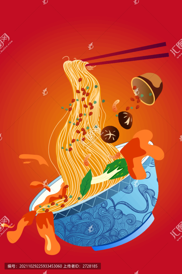 螺螄粉