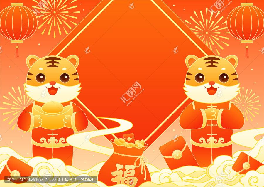 新春虎年恭賀新年國(guó)潮矢量插畫