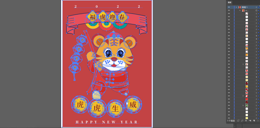 虎年插畫形象
