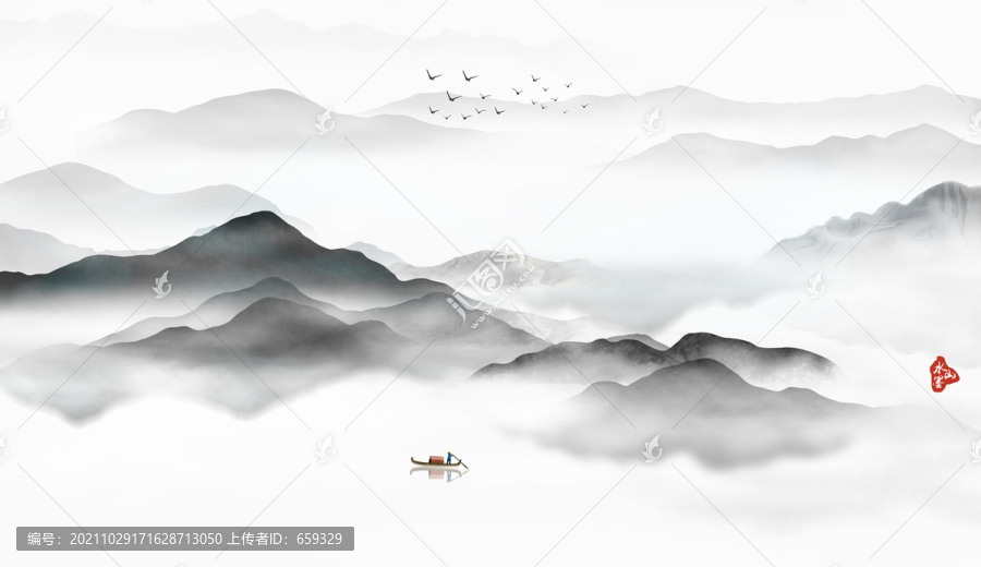 山水畫