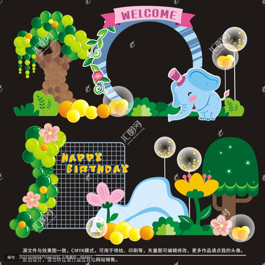 森林舞會(huì)