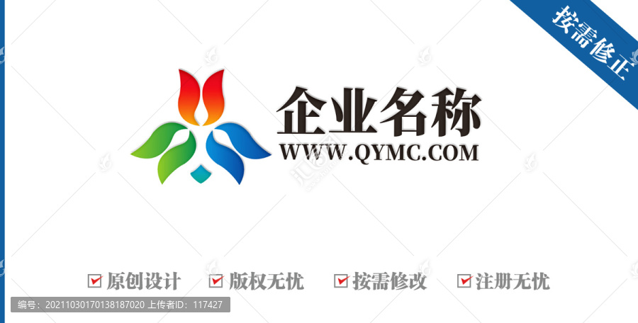 三花瑜伽美容養(yǎng)生logo