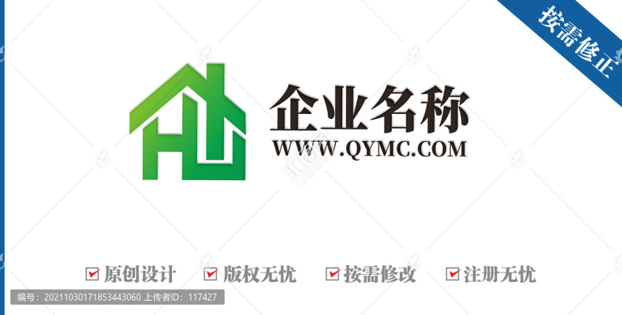 字母HJX家裝logo