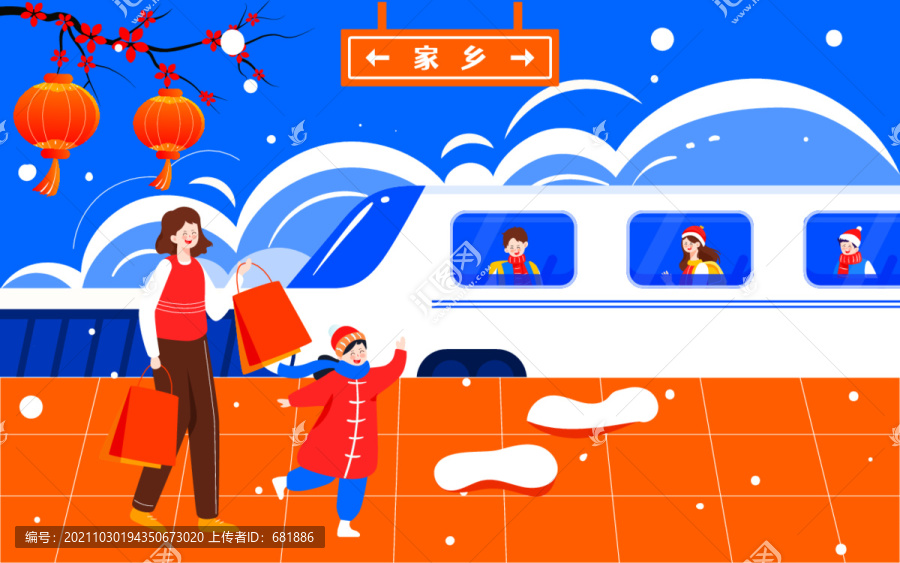 春運(yùn)家人回家過年冬天大雪插畫