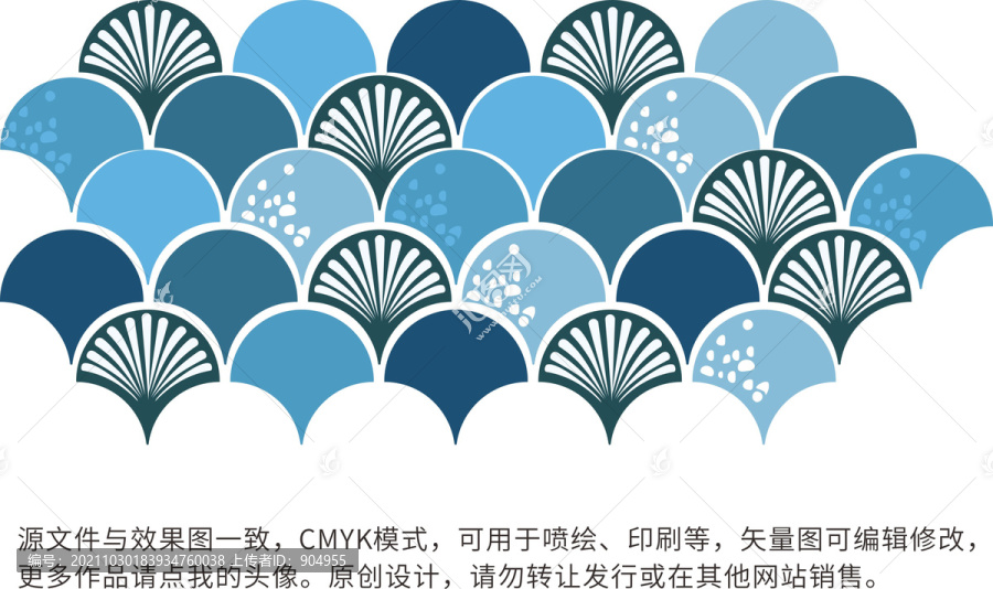 扇形魚鱗瓷磚墻紙