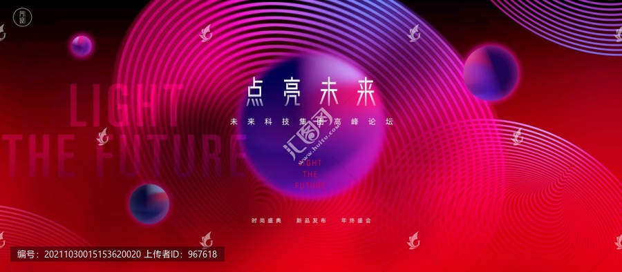 背景板主kv