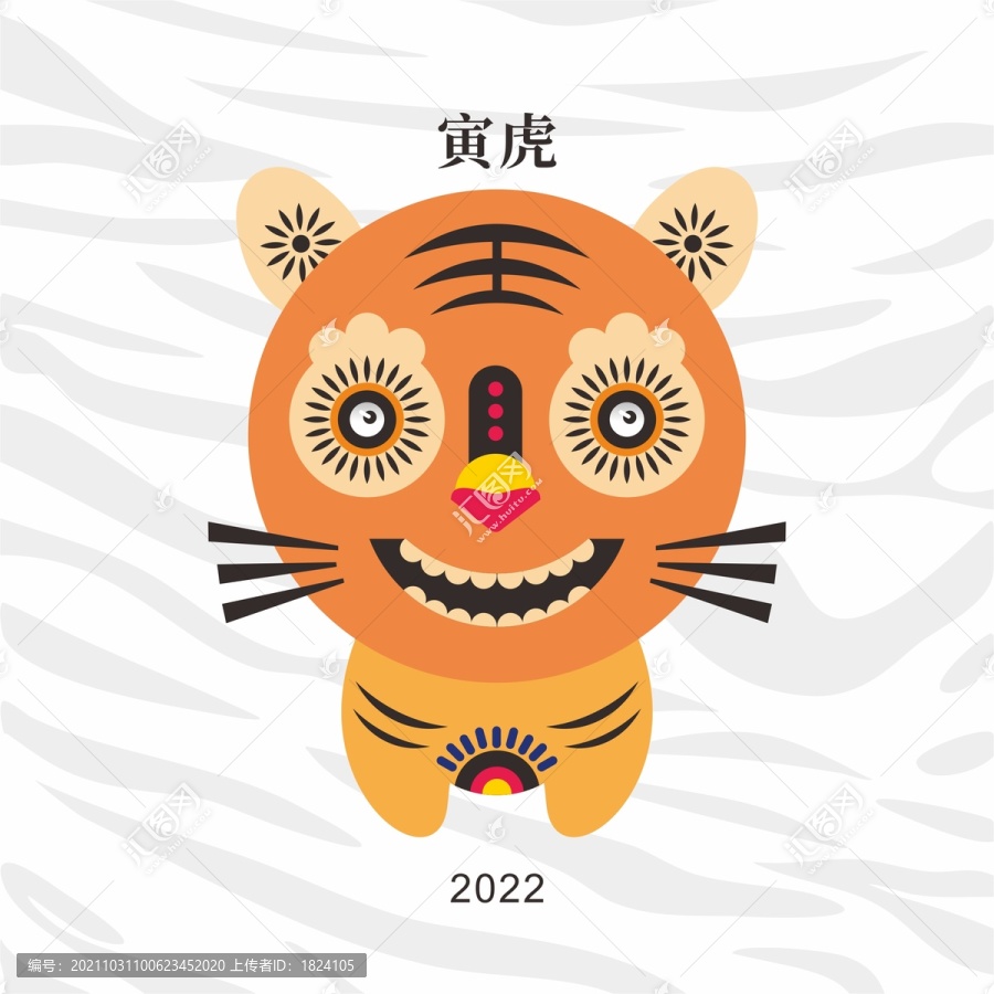 老虎