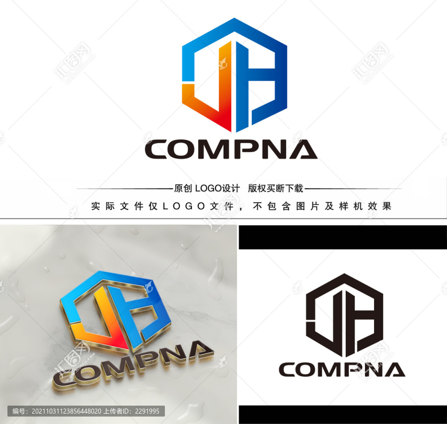 JH字母LOGO