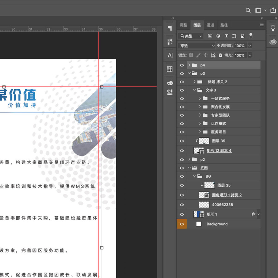 公司三折頁物流企業(yè)折頁