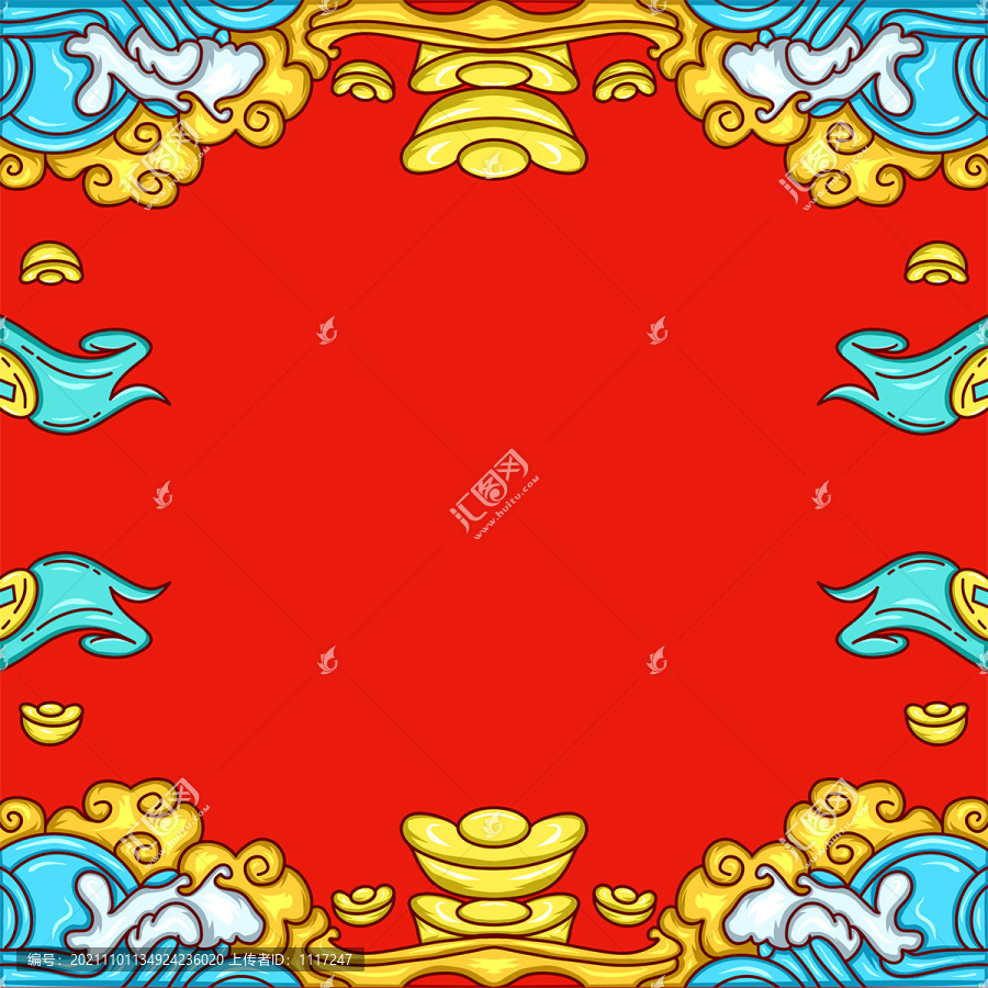 元寶云紋素材
