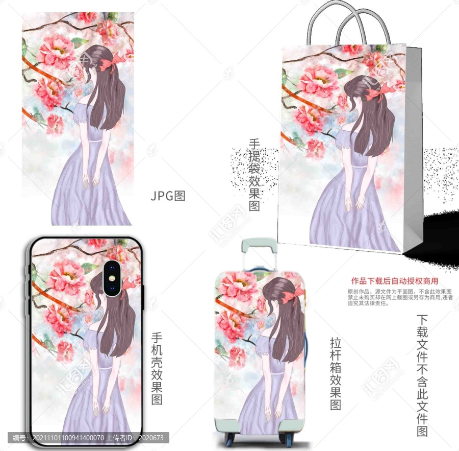 古風(fēng)手機殼美女