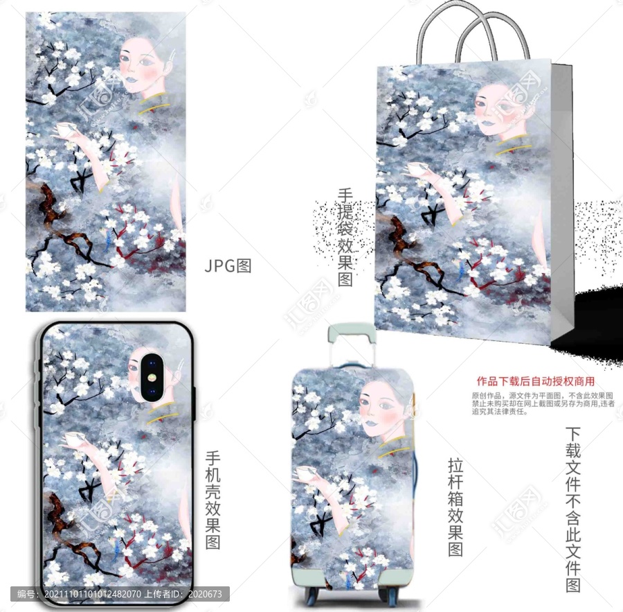 手機(jī)殼