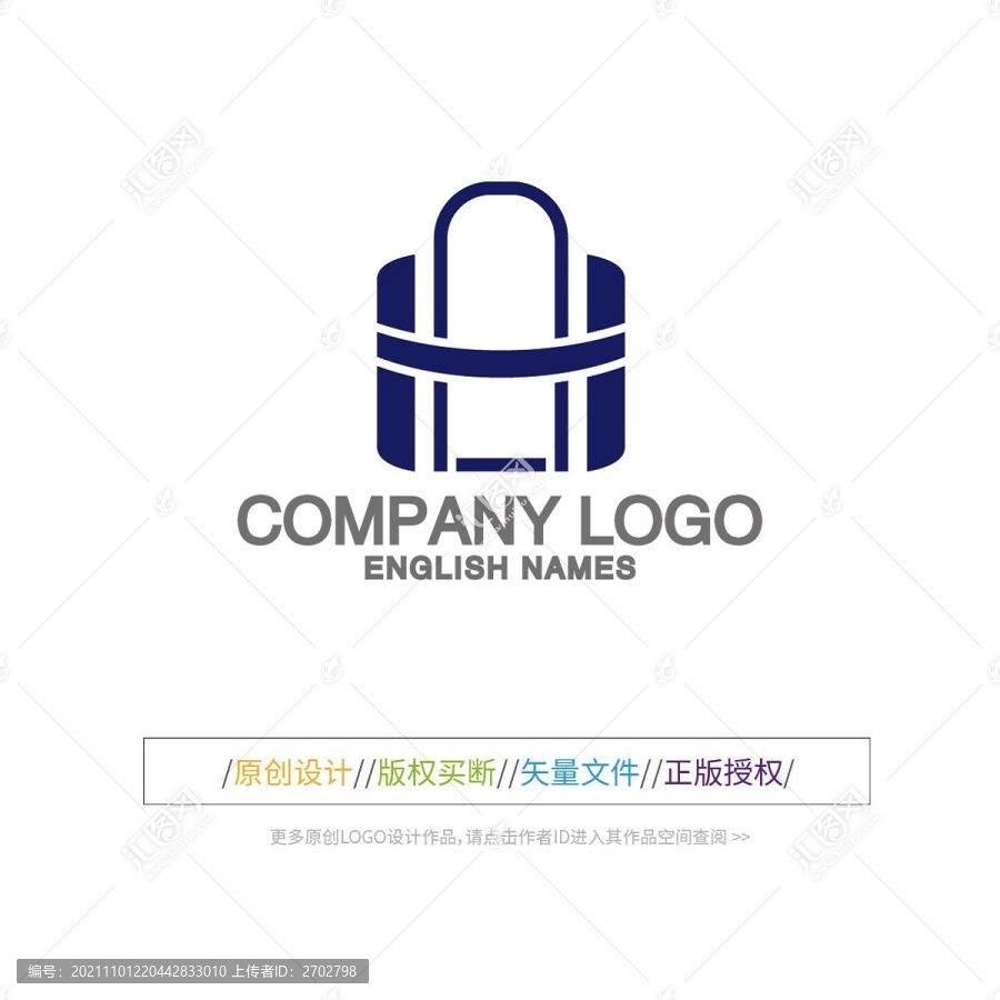 箱包LOGO设计